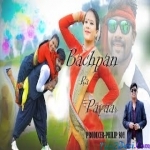 Bachpan Kar Pyar - Munadari - Shankar Baraik