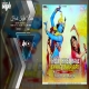 Holi Khel Rahe Banke Bhihari 2k21 Remix By Dj Goldy X Dj An Rock