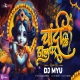 Chandi Ki Daal Par Janmashtami MIX 2021)