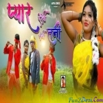 Pyar Me Dele Tani Tani - Theth - Om Prakash