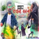 Aasiq Dewaana Banlo