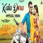 Kala Dora - Bajrang Rathi