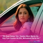 Itna Fark Meri Aur Uski Mohabbat Mein - B Praak