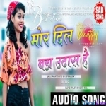 Chal Rahe De Aapan Futani