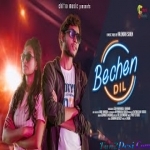 Bechen DIL II (Bachpan Ka Pyar) Santhali Ver - Gopinath Murmu