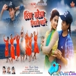 Dinda Chhora Siti Maare - Suman Gupta