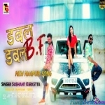 Double Double BF Leke Ghumaina - Sushant Kerketta
