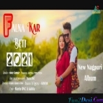 Dil Dhadkaila Paas Bulaila, Falna Kar Beti Roj Sapna Me Aawela - Vinay Kumar