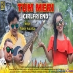 Ae Goriya Tor Se Pyar Karona , Kya Tum Meri Girlfriend - Nitesh Katchhap