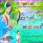 Kahan Se Aale Kudi Angana Me - Ignesh