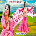 Jhodhana Ri Banni Lage Pyari - Raju Rawal