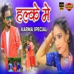 Badi Dine Baa Guiya Sangh Bhetali - Aakash Lohra