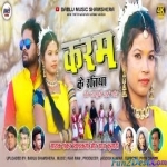 Sun Le Mor Batiya - Theth - Shankar Or Radha