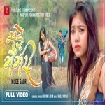 Mude Gagri - Arvind Jigar