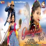 Ghunghto - Rani Rangili