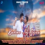 Kukmu Inj Sajaw - Prafulla Murmu