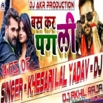 Bas Kar Re Pagli Rahe De (Khesari) Dance Remix 2021 by Dj Akhil Raja