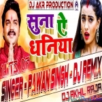 Naihar Se Apna Manga Lijiye - Navratri Remix 2021
