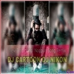 Munda Gora Rang Dekh Ke Deeewana Hoi Geli Nagpuri Dj Remix 2021