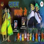 Sawan Bhado Me - Theth -Ignesh