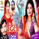 Dil Bedardi Baimaan - Raju Rawal