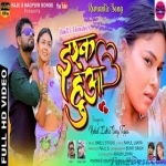 Ishq Hua love Hua - Nagpuri - Rahul Lakra