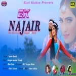 Ek Nazar Dekhal Bina - Theth - Sarita Badaik