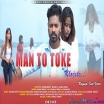 Man To Toke Khojela Piya - Nilima Tirkey