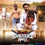 Bandooka Aale - Rahul Mohalariya