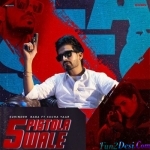5 Pistola Wale - Sucha Yaar