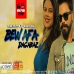 Bewafa Dagabaz - Raju Kerketta