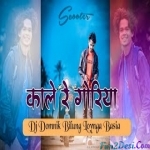Kale Re Goriya Nagpuri Dj Remix 2021 Dj Domnik Bilung