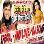 Dil Jaane Jigar Tujh Pe Nisar Kiya Hai Remix By Dj Sk Style