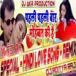 Pehli Pehli Baar Mohabbat Ki Hai Remix By Dj Adiya