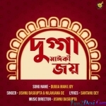 Dugga Maiki Joy - Jishnu Dasgupta