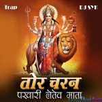 TOR CHARAN PAKHARI LETENV DAI JAS GEET DJ REMIX DJ SYK