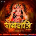 Maiya Ko Chunar Chadhane Chalo ( NAVRATRI SPECIAL REMIX ) DJ SID