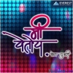 Dhol Dhol - Adarsh Shinde