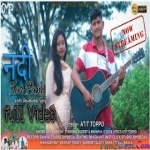 Nadi Ker Pani Lakhe Re Yeshu Ker Bahela - Atit, Sakshi