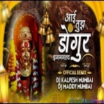 Dongur Jhagmagtay (Official Mix) DJ Kalpesh DJ Maddy