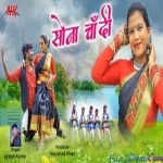 Sona Chandi - Theth - Ignesh