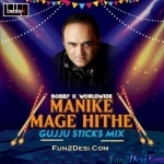 Bobby K Worldwide - Manike Mage Hithe - Gujju Sticks Mix