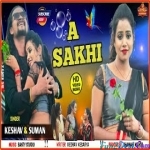 A Sakhi - Suman Gupta