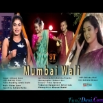 Mumbai Wali - Alshyam Soren