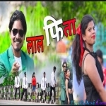 Toke Moy Dekh Raho Re , Lal Fita Double Chhoti Me - Jitendra Aashiq