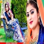 Ek Bewafa Kar Gayi Badnaam - Naresh Rao
