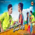 Buru Disom Sangat Kuli - Prafulla Murmu