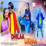 Banisla Heroine, Dhila Likha - Jagarnath Bediya