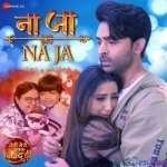 Na Ja Na Ja From Teri Meri Ik
