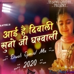 Aayi Hai Diwali Suno Ji Gharwali